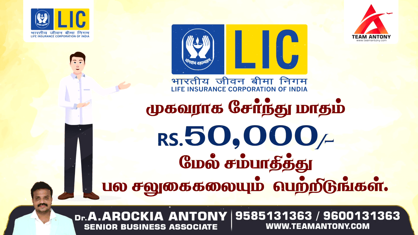 LIC Agent Ad4