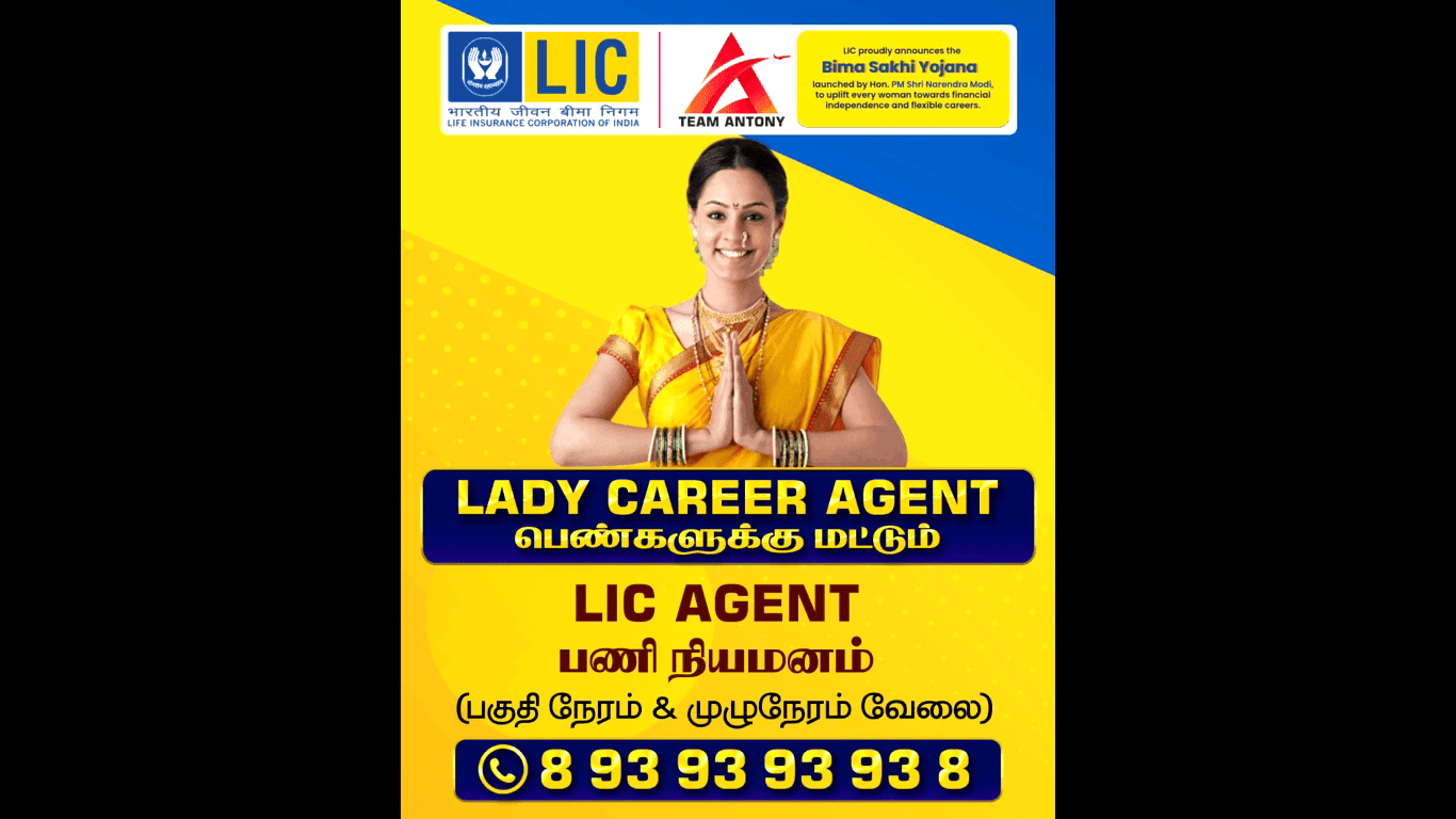 LIC BIMA SAKHI